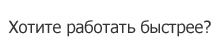 Рекомендуемые браузеры