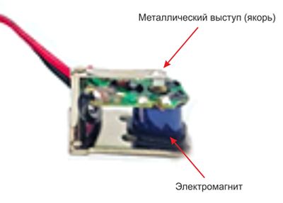 Рис. 4. Конструкция механического зуммера