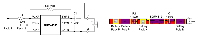 Рис. 13. Схема защиты одной ячейки АКБ и вариант печатной платы для SGM41101