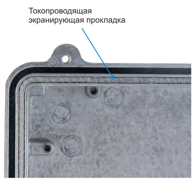 Рис. 3. Вариант экранирования в металлическом корпусе