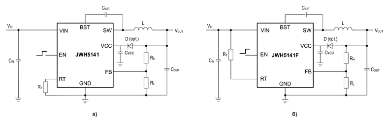 Рис. 9. Типовые схемы включения JWH5140/JWH5141 (а) и JWH5140F/JWH5141F (б)