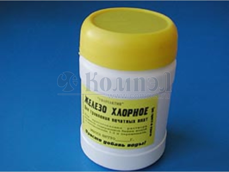 Хлорное Железо Купить Цена