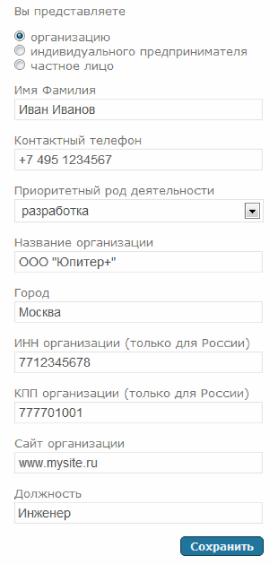 информация