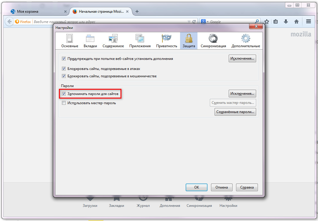 Как в тор браузере запомнить пароль в mega вход тор браузер запрещен в украине mega вход
