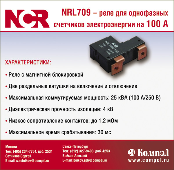 NCR_NE_03_15_opt