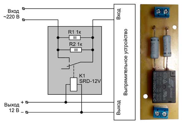 Рис. 9. Принципиальная схема и внешний вид ограничителя тока с питанием реле от выпрямительного устройства