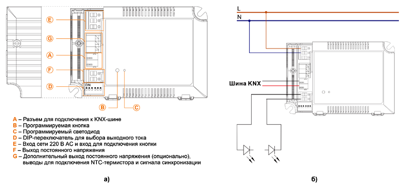 Рис. 3. Внешний вид (а) и типовая схема подключения (б) LED-драйвера серии LCM