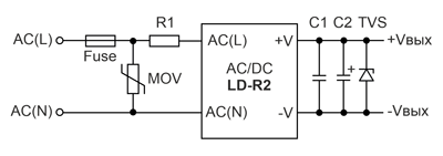 Рис. 9. Типовая схема источника питания с преобразователями Mornsun LD03/05-R2