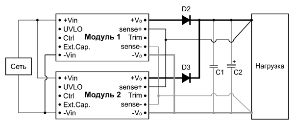 Рис. 12. Схема объединения DC/DC-конвертеров в параллель по выходу