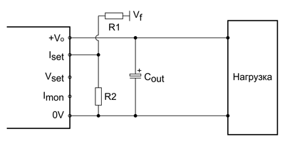 Рис. 33. Схема регулировки выходного тока в диапазоне 0…10 А для конвертеров серии KUB с опцией RS