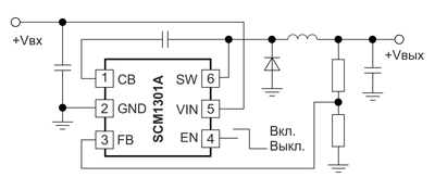 Рис. 8. Рекомендуемая схема DC/DC-преобразователя с контроллером SCM1301ATA