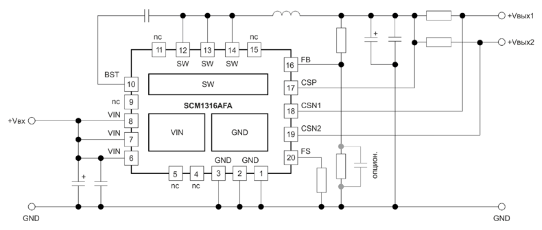 Рис. 9. Схема DC/DC-преобразователя с контроллером SCM1316AFA с двумя выходами