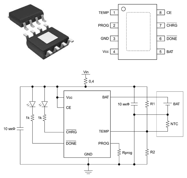 Рис. 6. Принципиальная схема зарядного устройства с TP4056